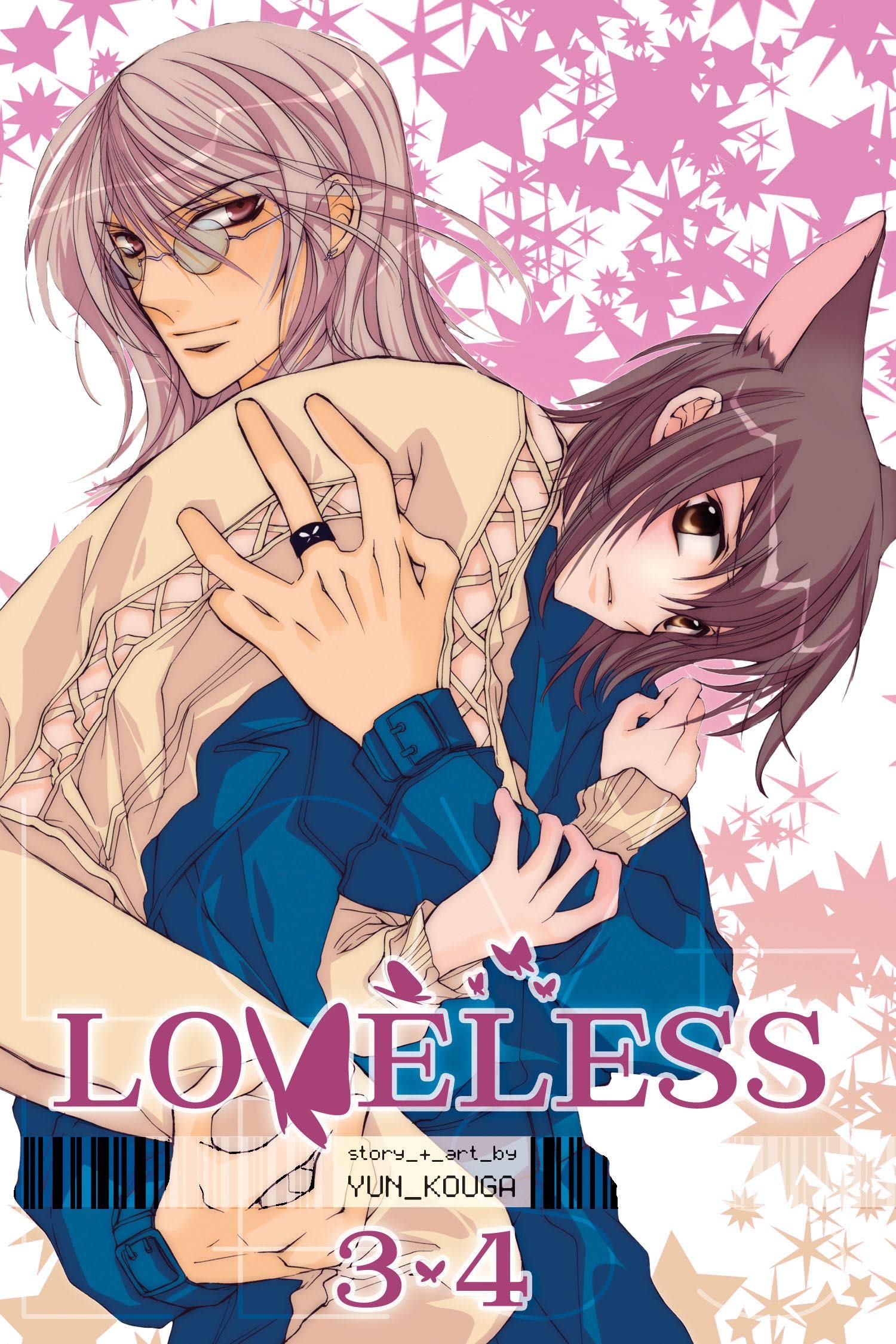 Loveless, Vol. 2 (2-in-1 Edition): Includes vols. 3 & 4 Paperback – January 8, 2013