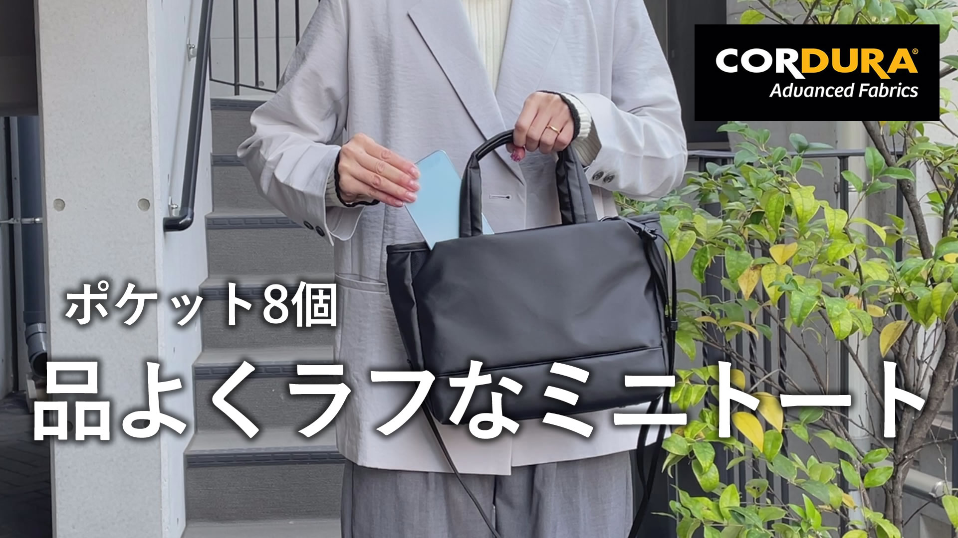 目々澤鞄　トートバッグ　現行品　第5世代　ブラック Amazon | [目々澤鞄] トートバッグ ショルダーバッグ ミニ トート