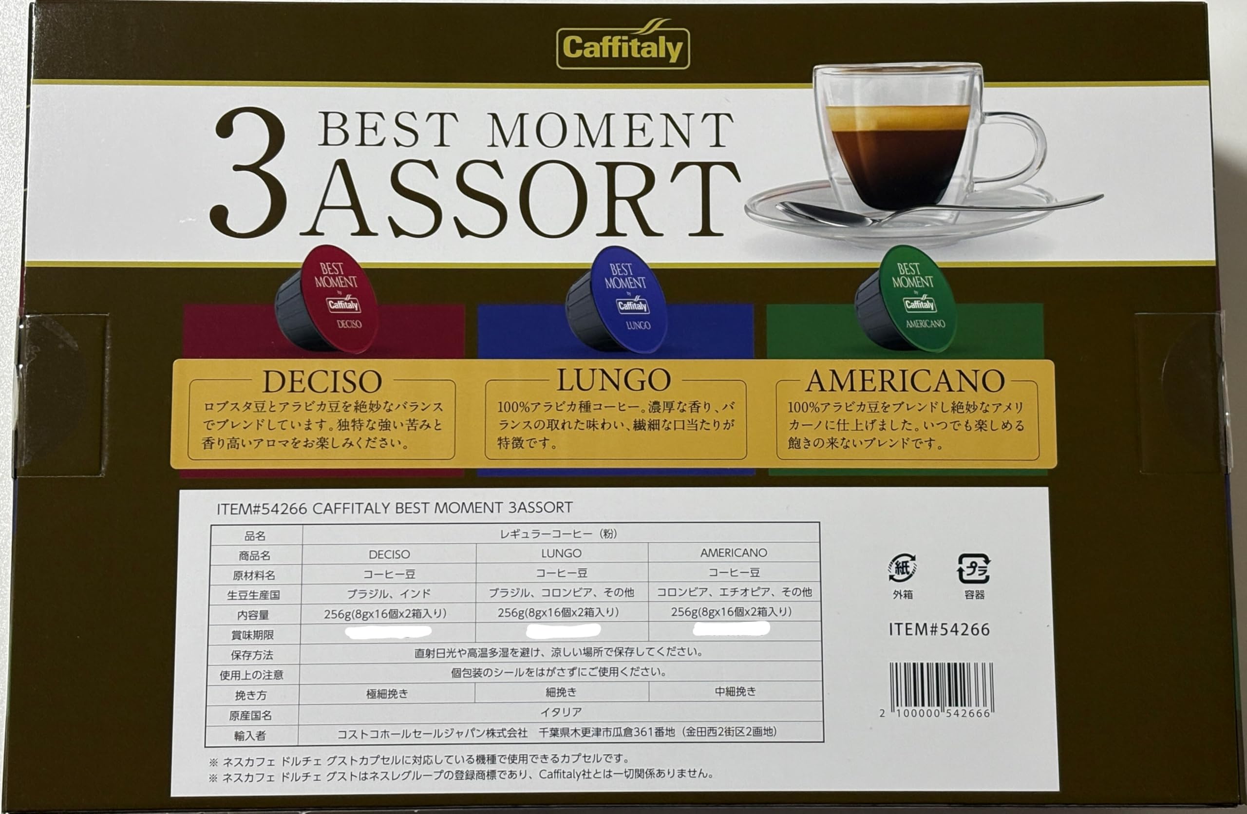 Amazon.co.jp: CAFFITALY（カフィタリー）ドルチェグスト互換カプセル