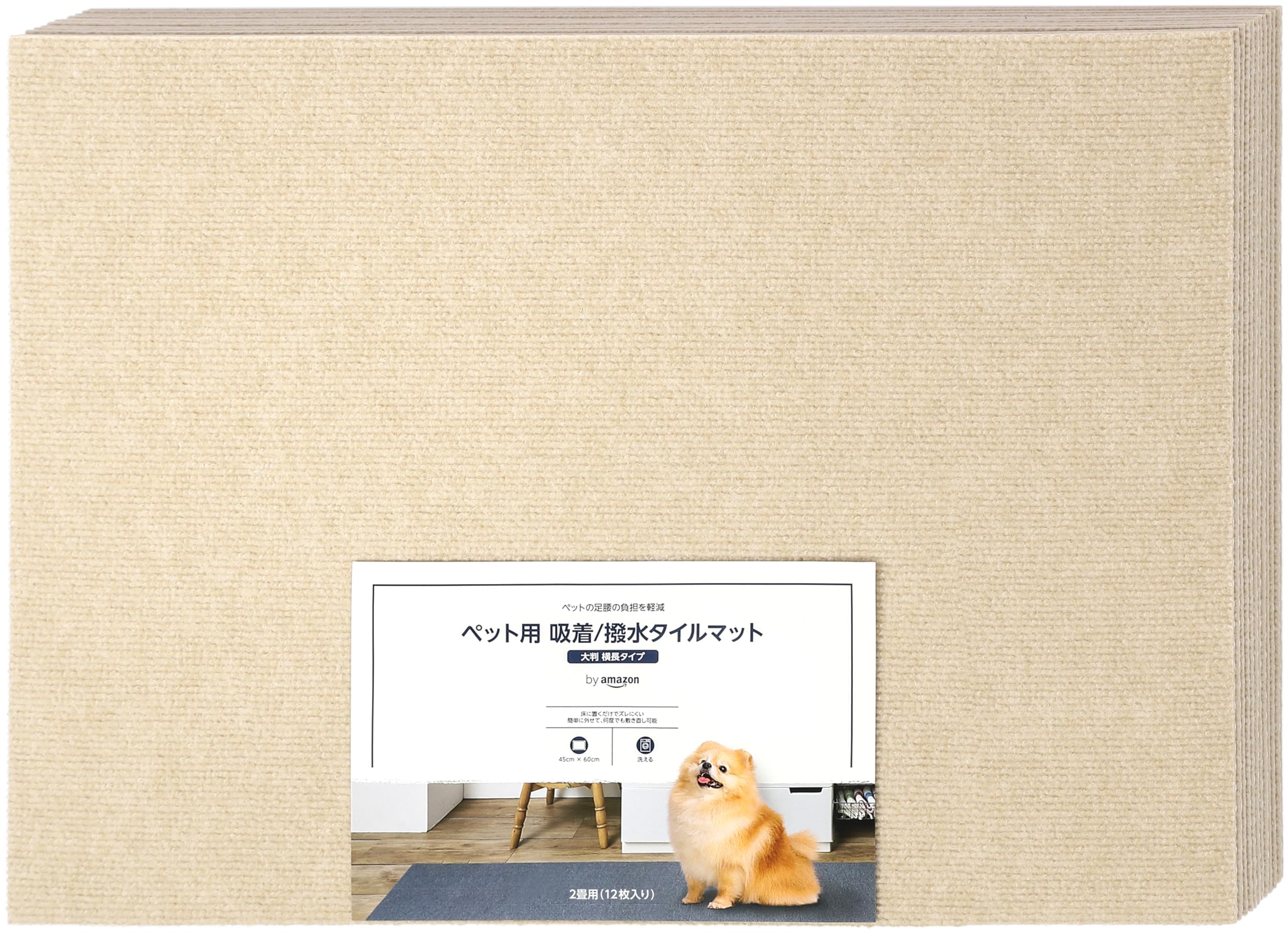 Amazon ペット用 吸着撥水タイルマット Amazon.co.jp: by Amazon ペット用 吸着/撥水 タイルマット 2畳