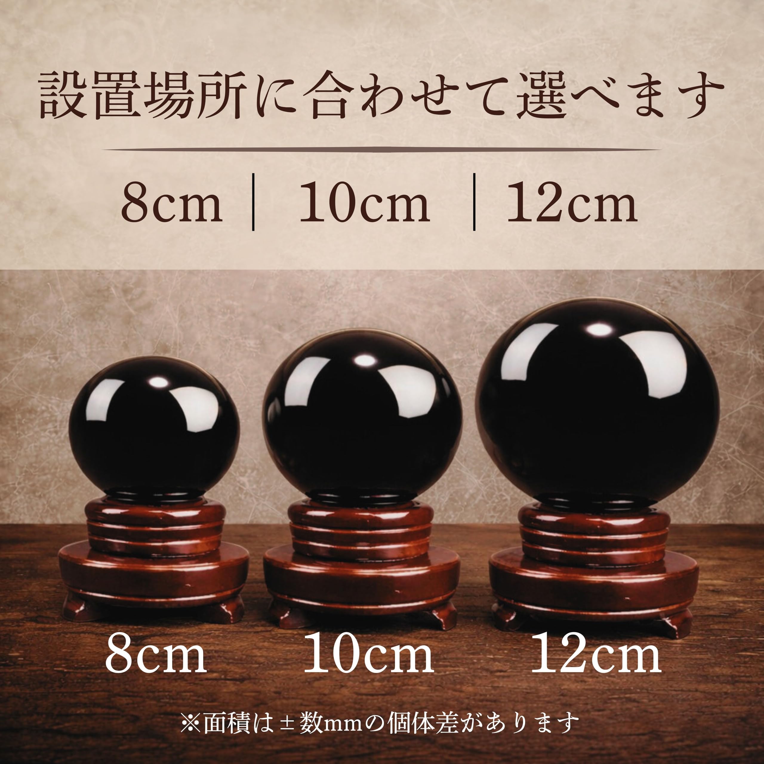Amazon.co.jp: East Leaf 黒曜石 スフィア 置物 天然石 パワーストーン