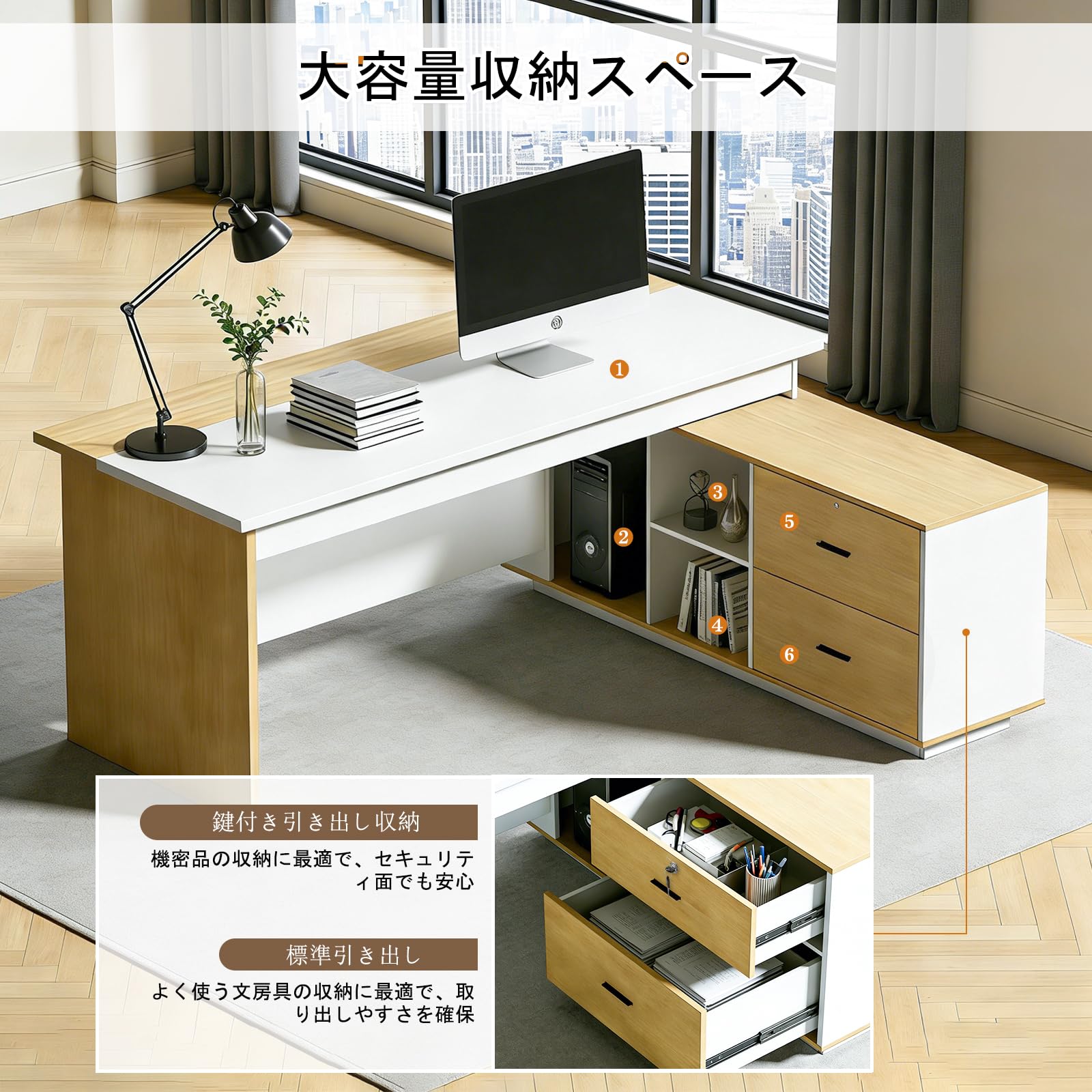 Amazon | L型社長デスク エグゼクティブデスク 社長机 役員用 厚板天板