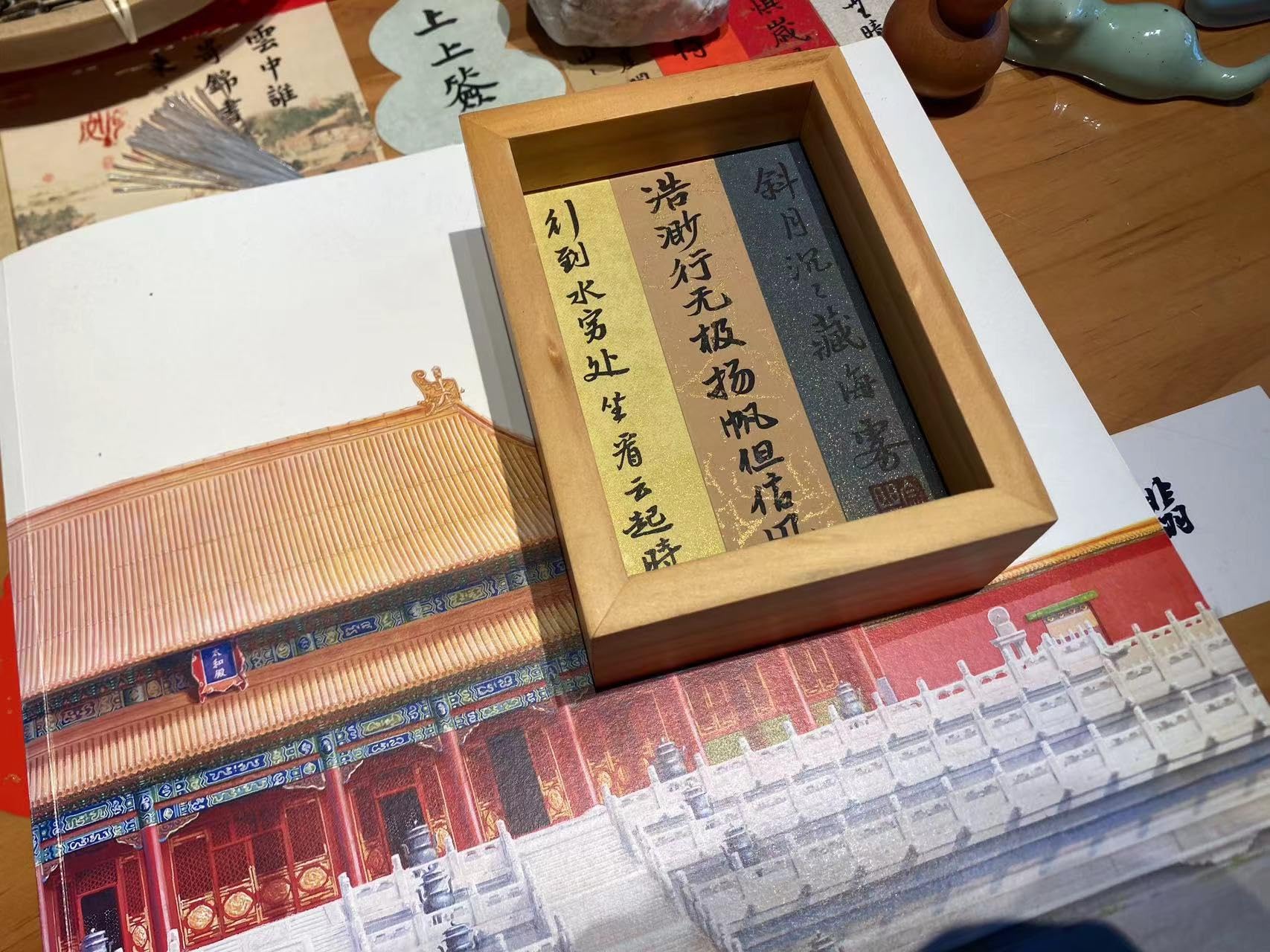 Chinese Calligraphy Art - Handwritten Calligraphy matted with 20X14.5 Frame Decor for Tabletop or Wall Display (????)