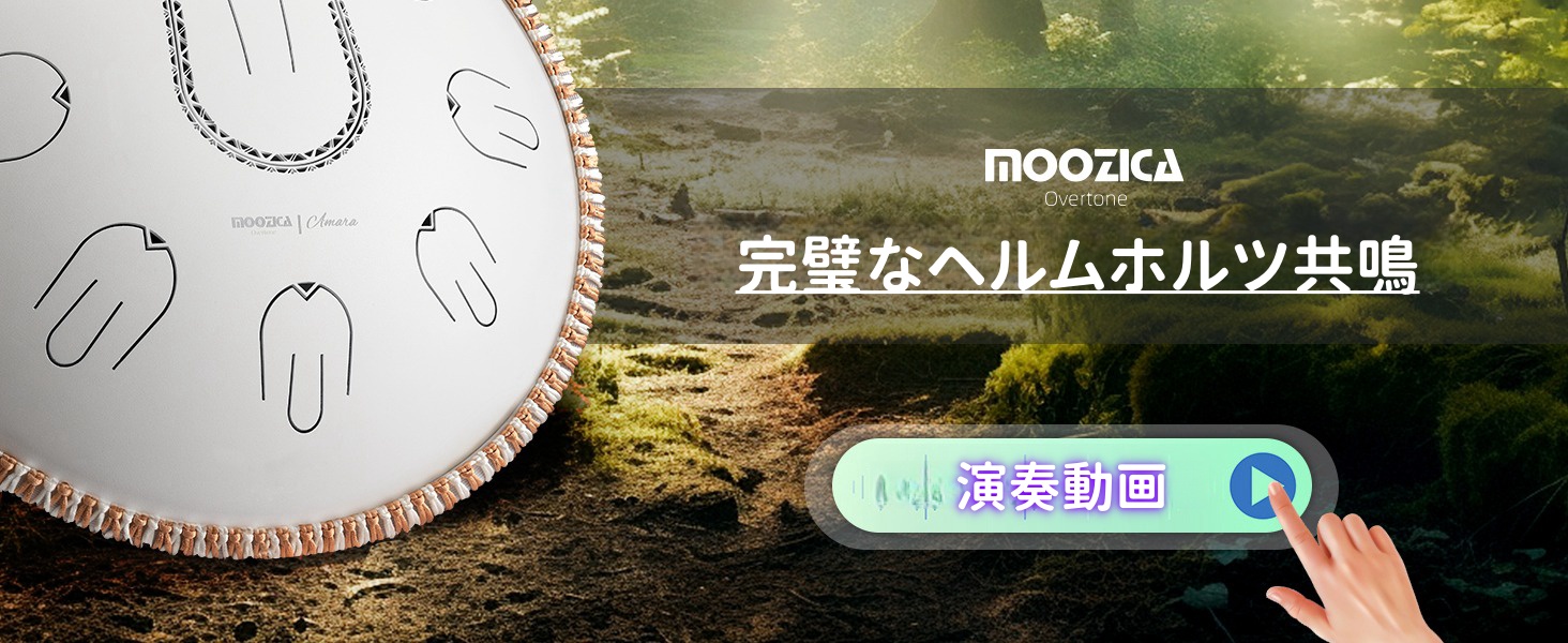 Amazon | MOOZICA 14インチ 18音 スリットドラム 440Hz 白