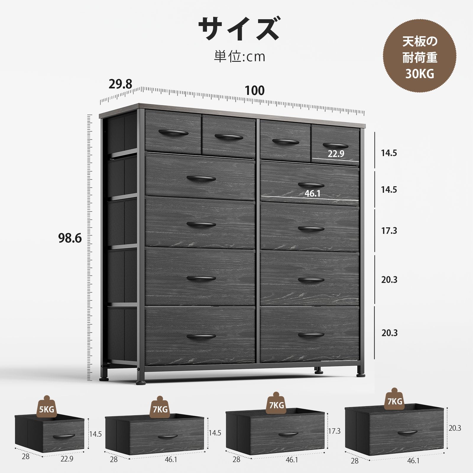 YeTom タンス型 収納 チェスト リビング 100*29.8*98.6 新品 Amazon｜YeTom タンス 収納チェスト リビング 収納 100*29.8