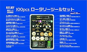 CDセット Amazon | イチネンアクセス ツール事業部 イチネンアクセス イチネン