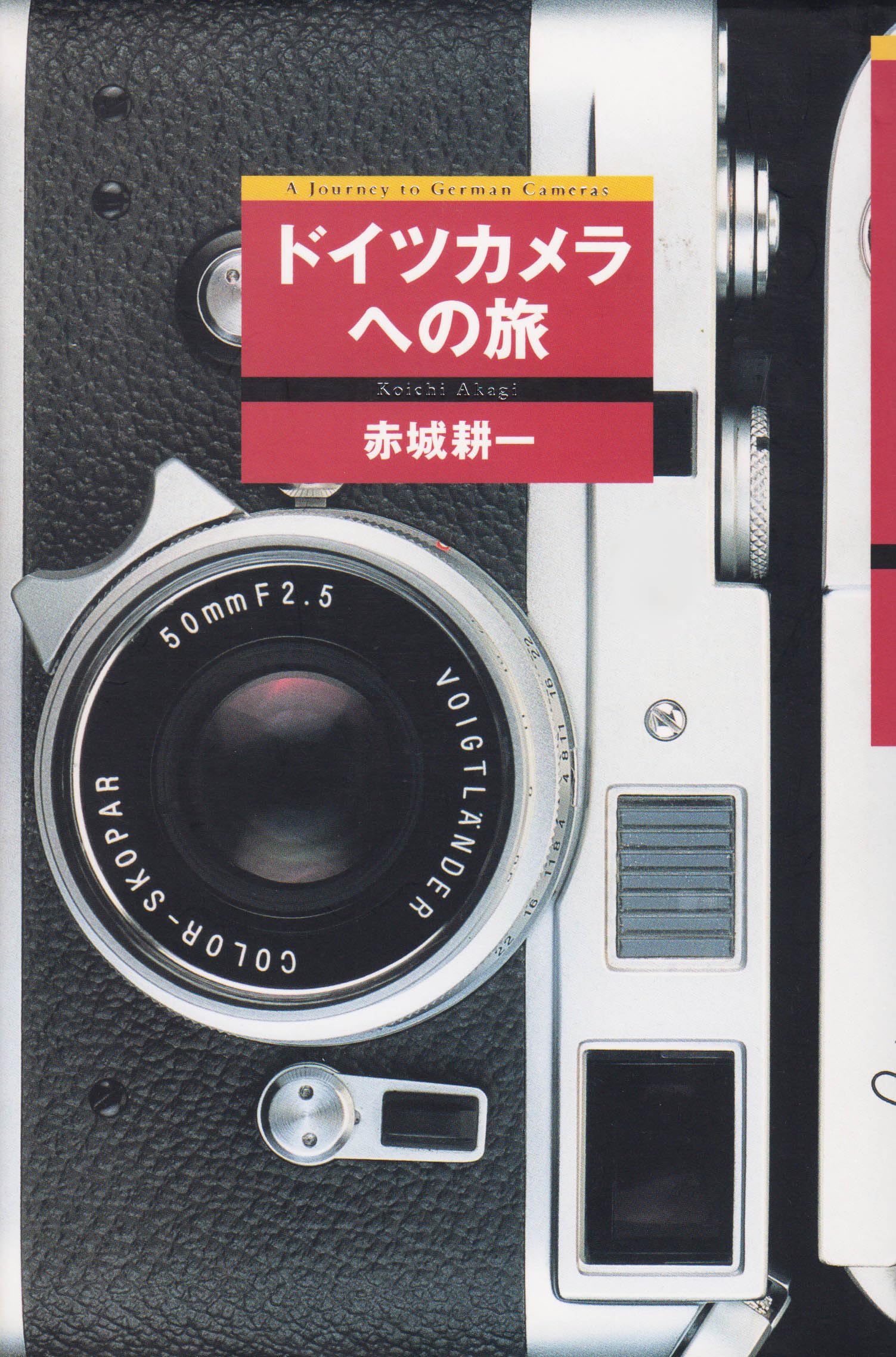 Stern Fotografie 写真史 洋書 ドイツ 初期カメラ 81Z2SntTaTL.jpg