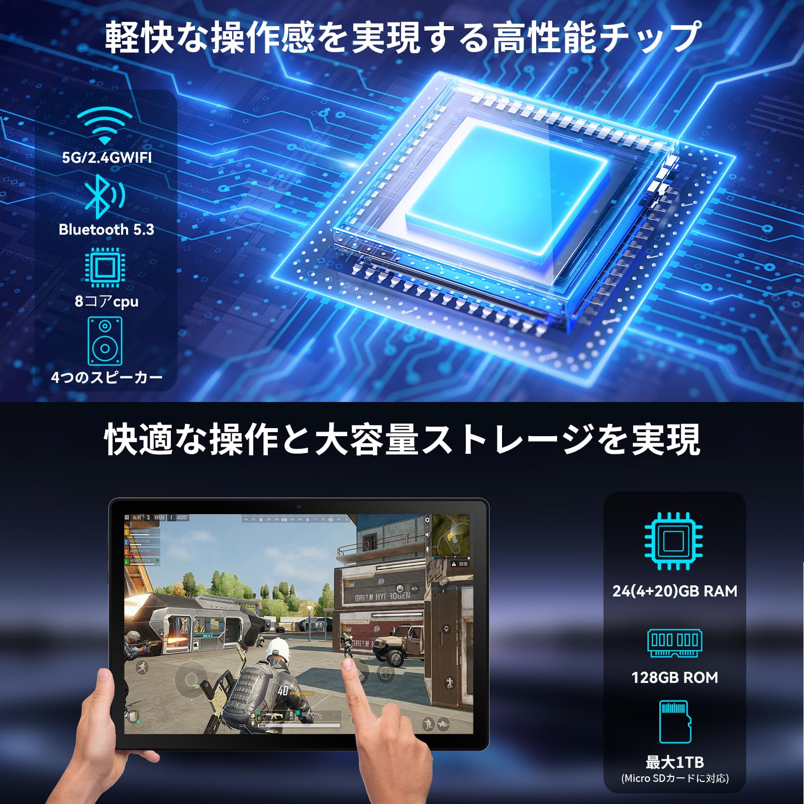 Amazon.co.jp: タブレット - FancyDay Android 15 タブレット 11インチ