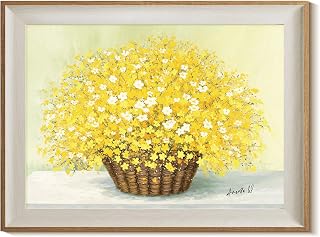 RINTO アートパネル 花 イエローブーケ 絵画 黄色 風水 開運 インテリア おしゃれ ポスター 壁掛け ウォールデコ フレーム付き A3 | 額縁付き ウォールアート アートボード トイレ レトロ 金運 玄関 リビングルーム 癒し 安らぎ 素敵 幸せ 新築祝い プレゼント キャンバス 額付きの完成品 30x40cm