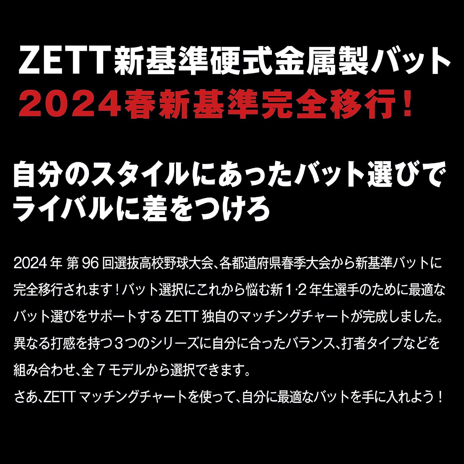 ゼット(ZETT) 硬式野球 バット ゼットパワーHB 金属製(超々ジュラルミン) 900g以上 日本製