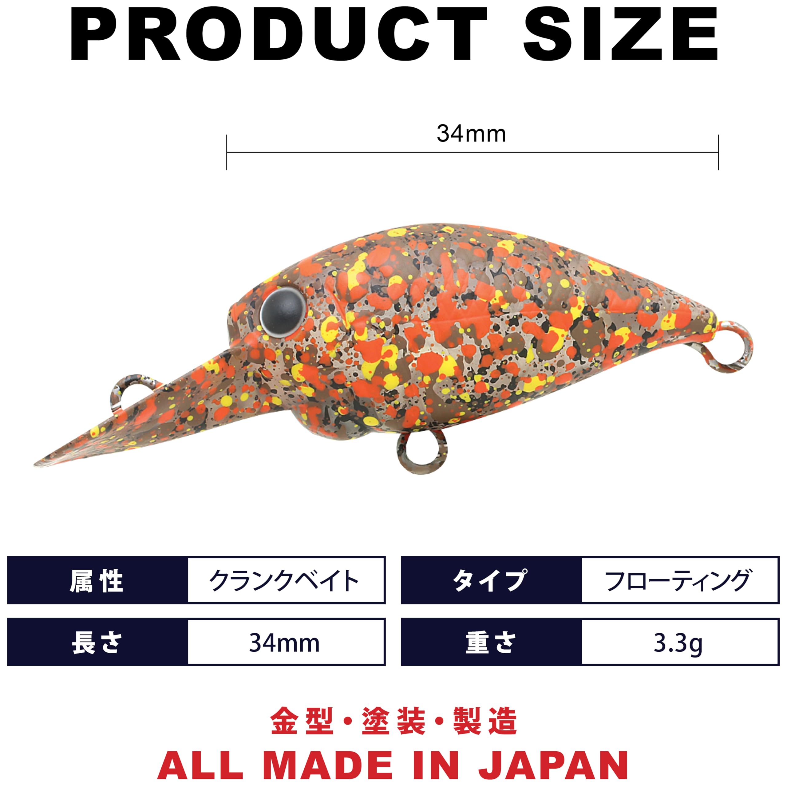 Amazon.co.jp: ラッキークラフト(LUCKY CRAFT) ディープクラピー SFT