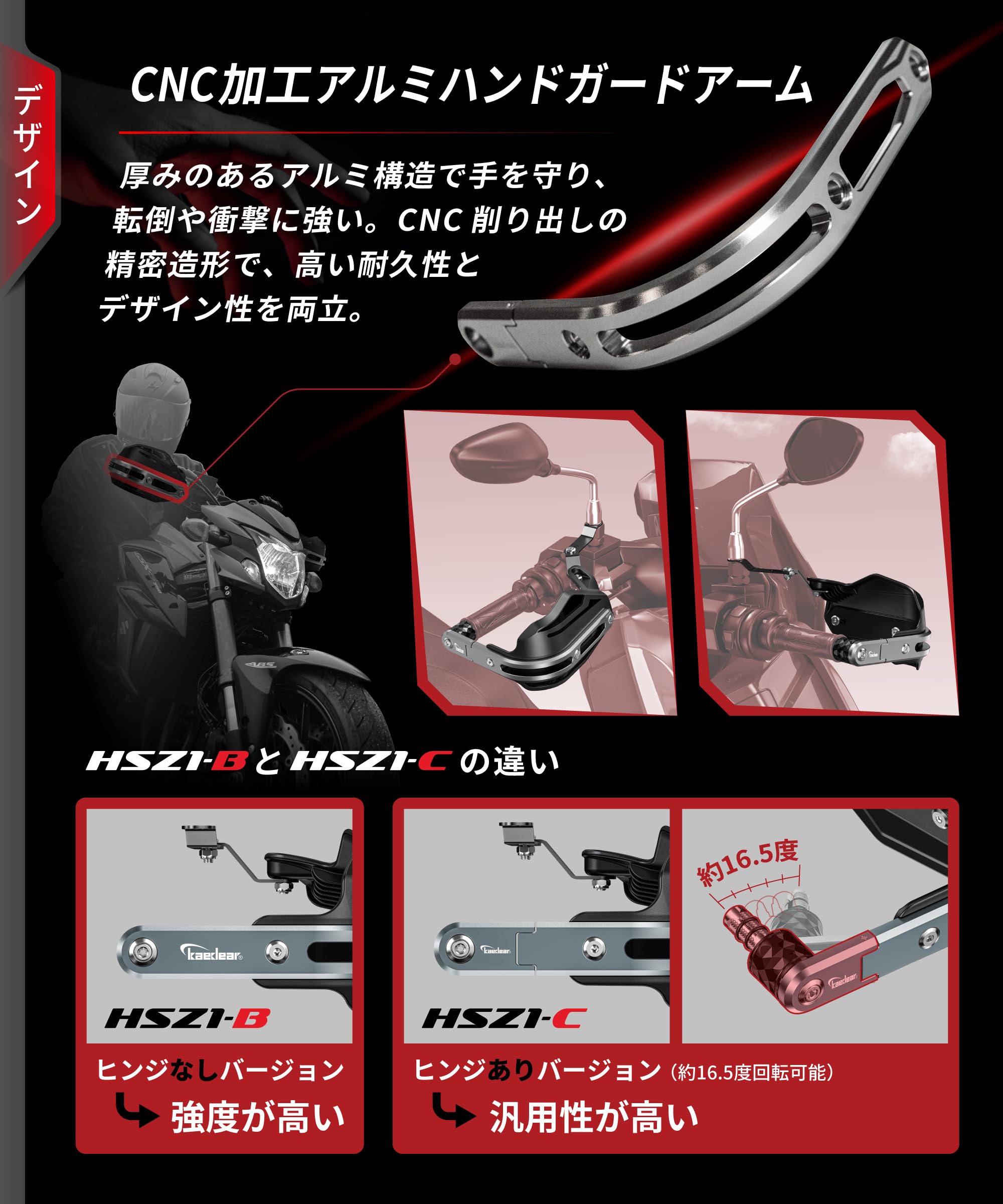 Amazon | Kaedear(カエディア) ナックルガード ハンドガード 防塵 防風