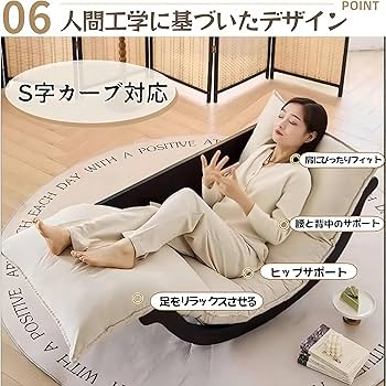 Amazon｜TUIYIDUO ロッキングチェア リラックスチェア 耐荷重