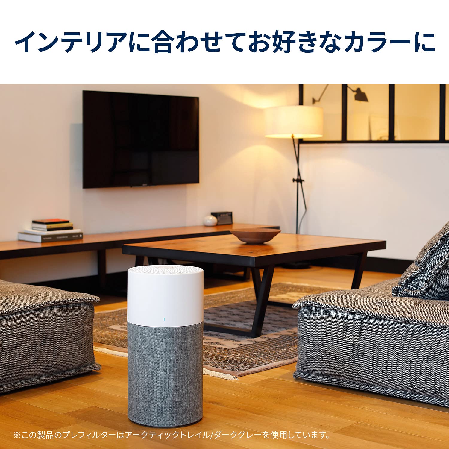 【プレフィルター替え付き】Blueair ブルーエアー 3410 空気清浄機 Blueair（ブルーエア） 【純正品】ブルーエア 空気清浄機 Blue 3410
