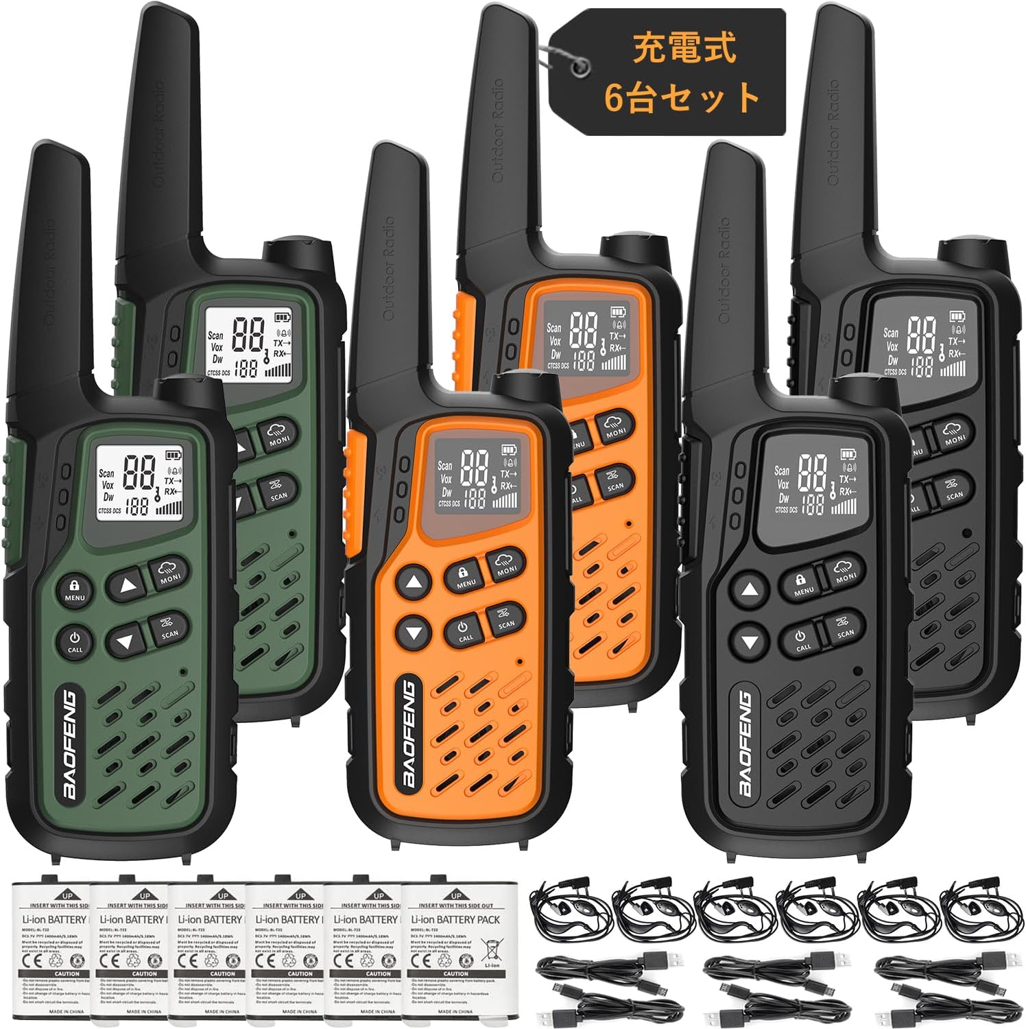 【値下げ！】YAESU スタンダード FT-60 デュアルバンドトランシーバー 八重洲無線 FT-60 ヤエス(八重洲無線) 144/430MHz帯 FM デュアル