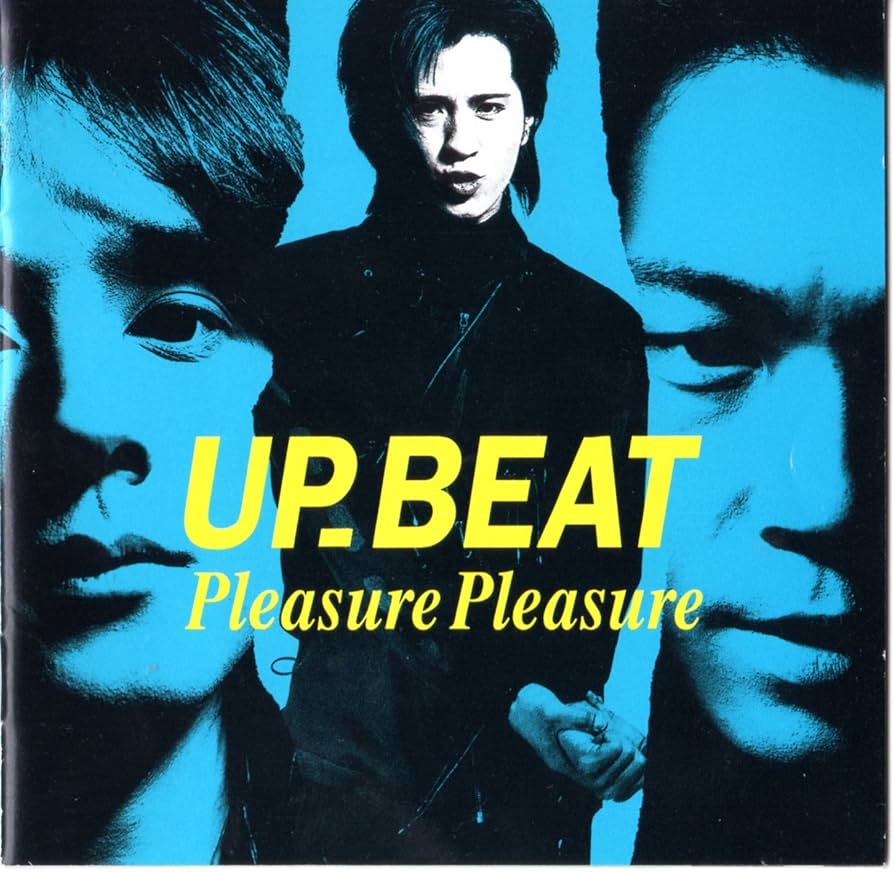 Amazon.co.jp: PLEASURE PLEASURE: ミュージック