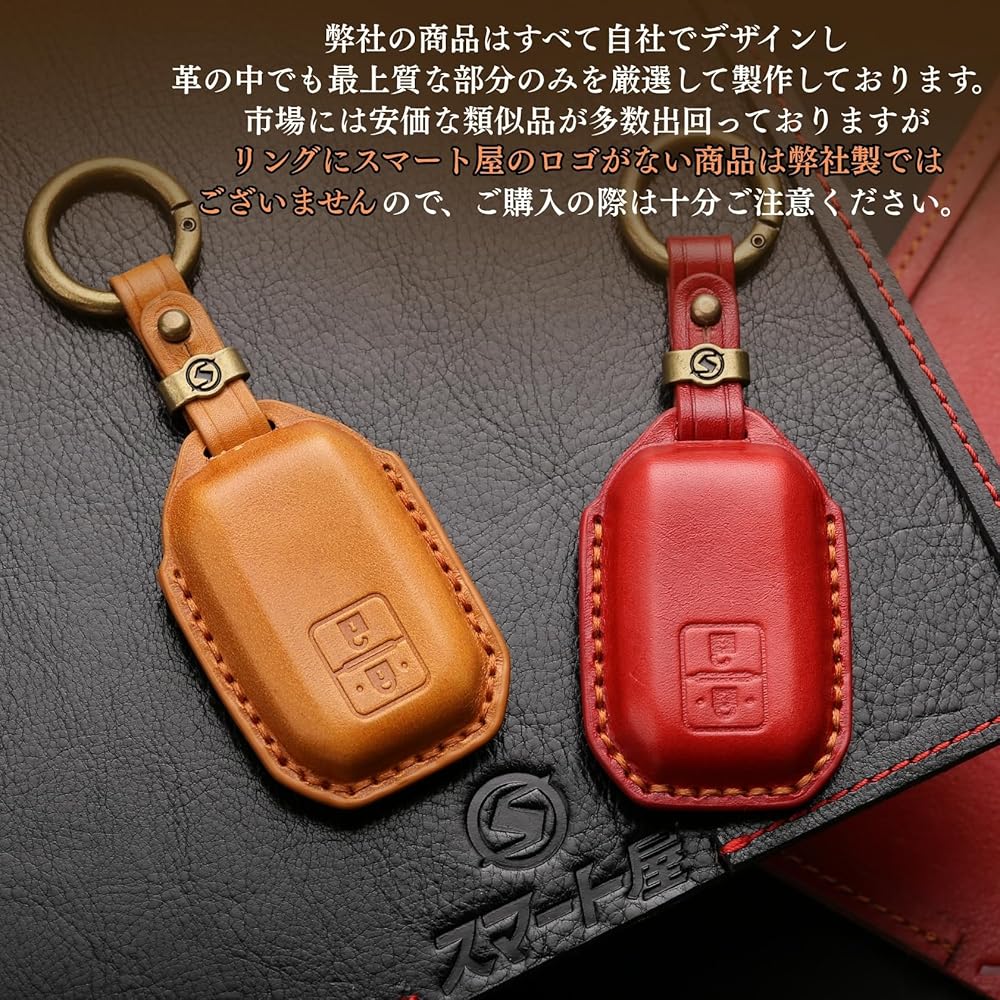 キーケース　専用出品 Amazon.co.jp: 【smasol】スズキ キーカバー ジムニーノドマ