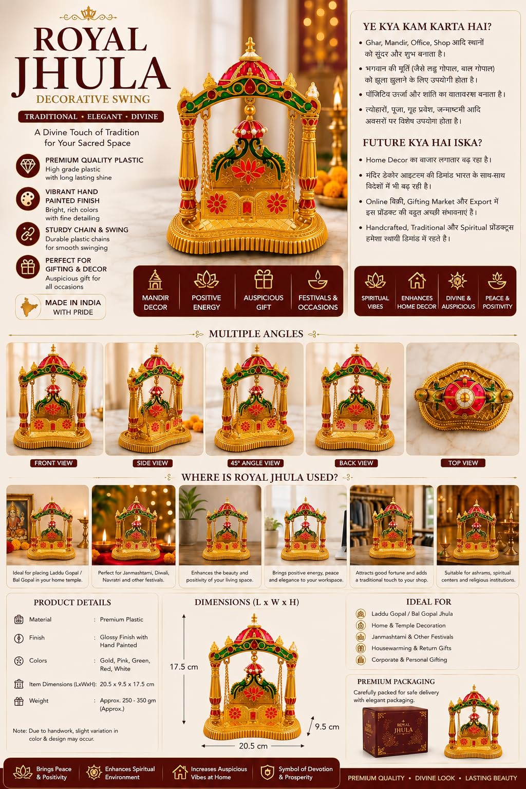 Golden Krishna Swing - Bal Gopal Jhula for Home Temple -3