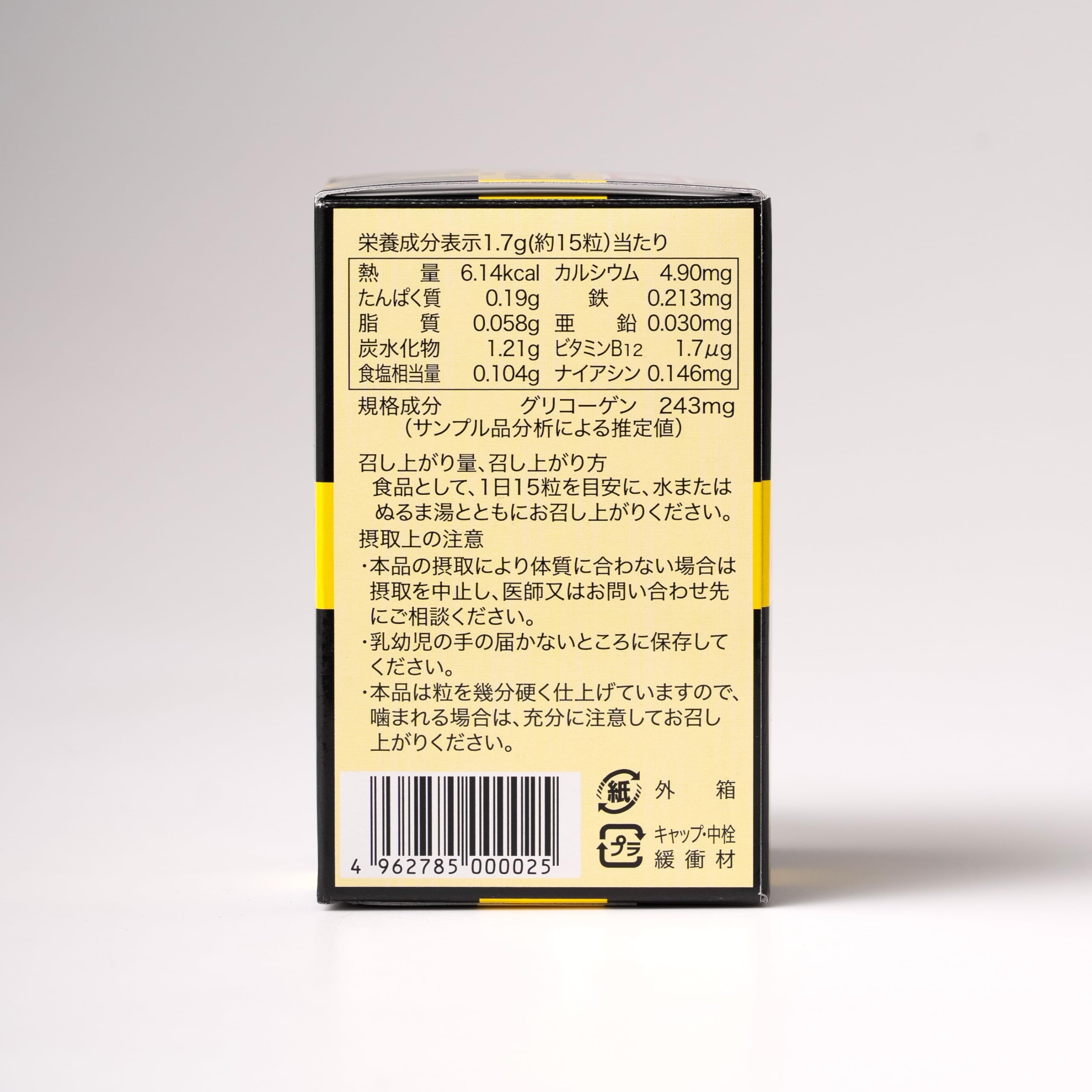 川端 川端のしじみ（シジミ）エキス原液60g2箱 しじみ エキス 原液 60g
