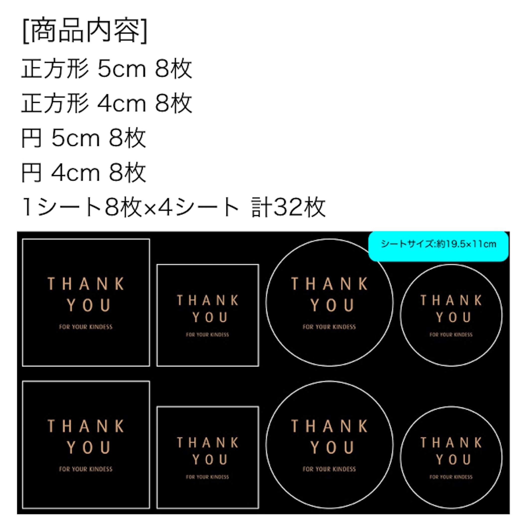 Amazon | Creve Cell Thank you ありがとう ラッピング 