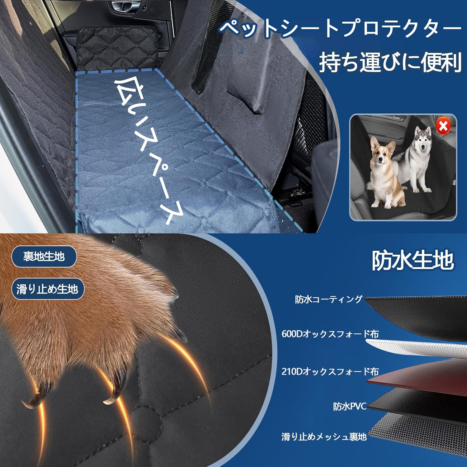 ペット用ドライブシート に適用 ジープ ラングラー サハラJL系 4ドア 犬猫ドライブ用品 犬 車 シート 水洗い可能 大中小型車用