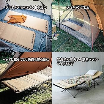 Amazon | テントファクトリー インフレートマット スリーピング ウェル