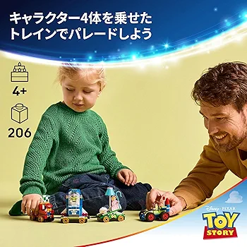 Amazon.co.jp: レゴ(LEGO) ディズニー＆ピクサー トイ