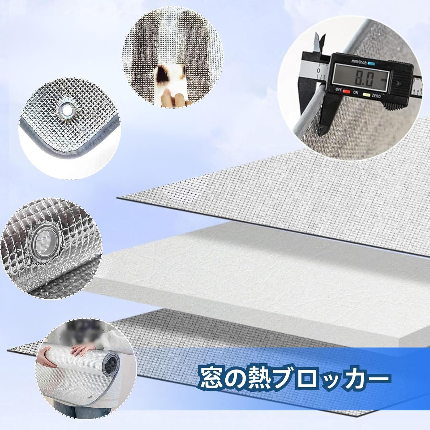 窓用フィルム吸盤付き 熱線反射窓フィルム 夏の日焼け対策してくださいカーテン 冬のの防寒・断熱カーテン防ぐ 保温 完全遮光、非粘着目