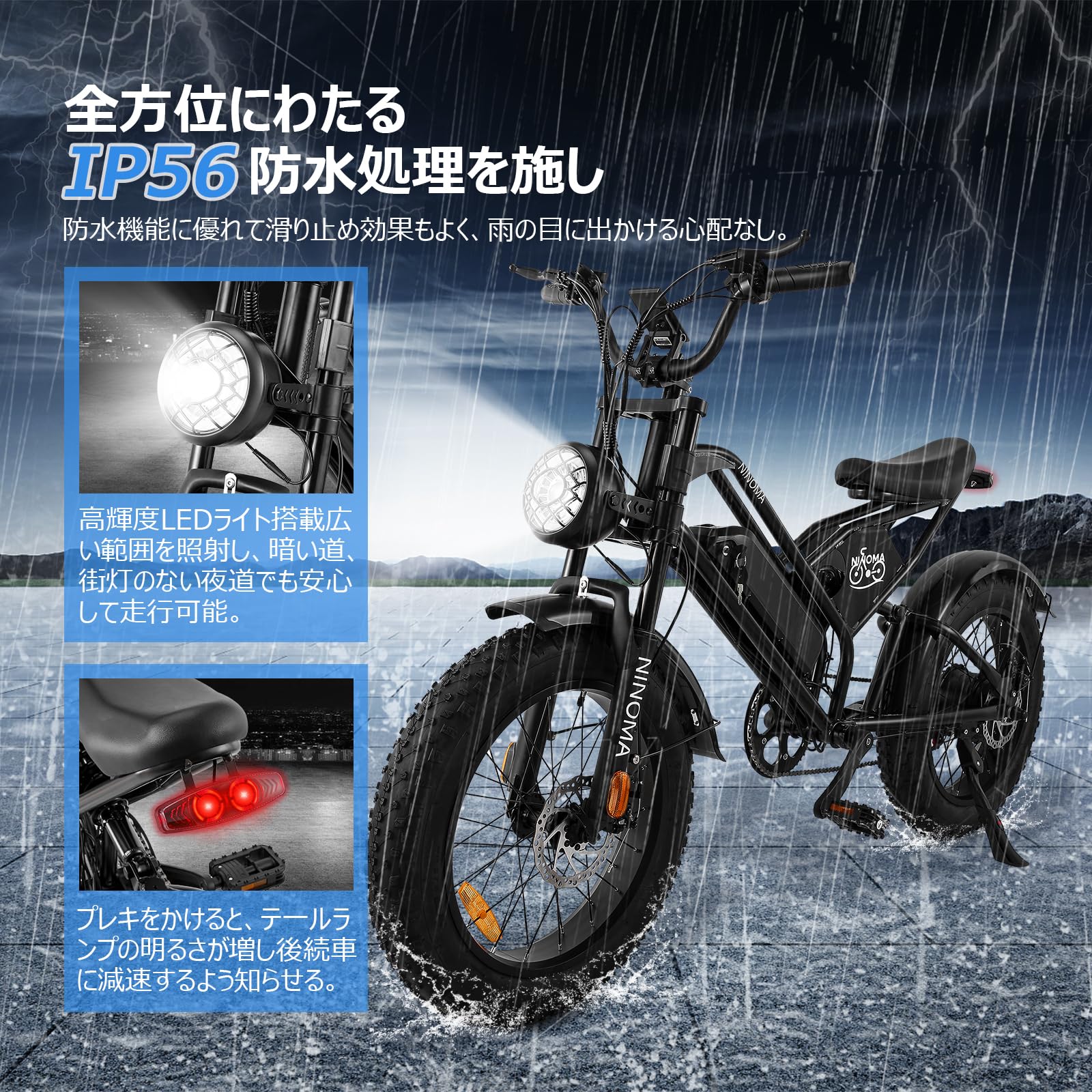 Amazon | 電動アシスト自転車 20インチ 極太タイヤ 500Wモーター