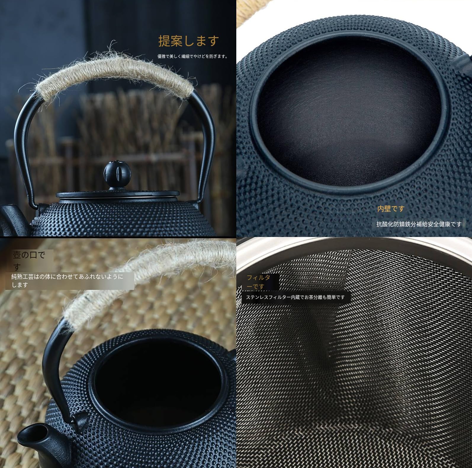 鉄瓶 4個セット 鉄製 お茶や湯沸かし用 er-4973307412257-006.jpg