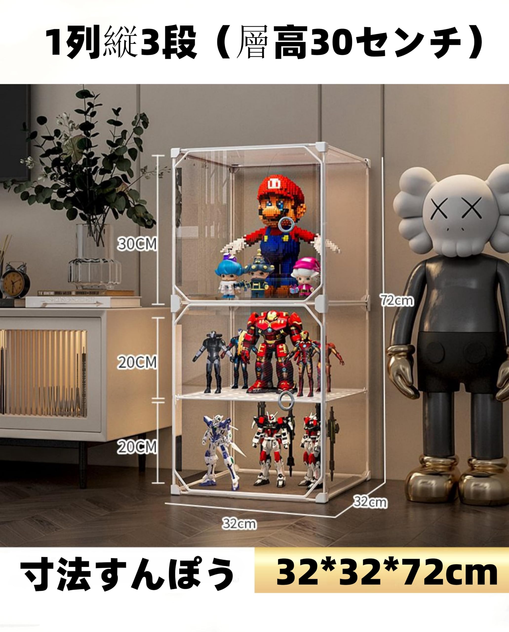 Amazon.co.jp: フィギュアケース コレクションケース 大型