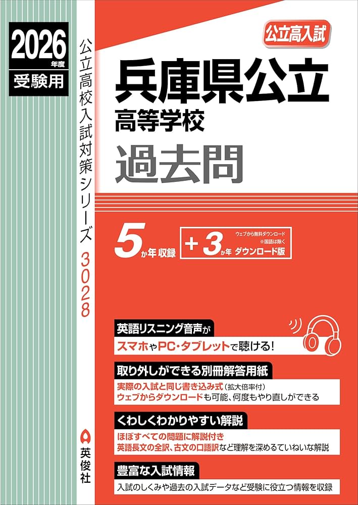 値下げ〆高校受験対策 自宅でできる。小学6年生からの高校受験対策。 - Z会の通信教育 中学生