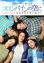 コロンバインの空に コロンバイン高校事件を乗り越えて [DVD]
