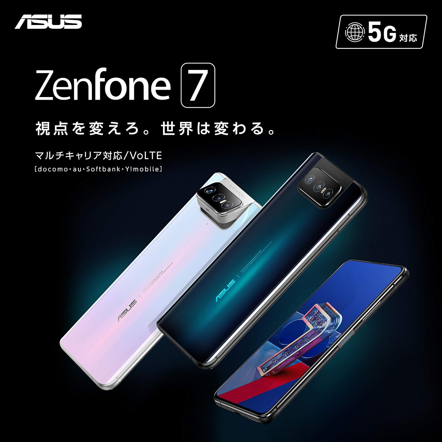 Amazon Asus スマートフォン Zenfone 7 日本正規代理店品 8gb 128gb Qualcomm Snapdragon 865 6 67インチ ワイド ナノエッジamoledディスプレイ Corning Gorilla Glass 6 Android 10 5g オーロラブラック Clear Case Active Case付き Zs670ks Bk128s8 A 家電