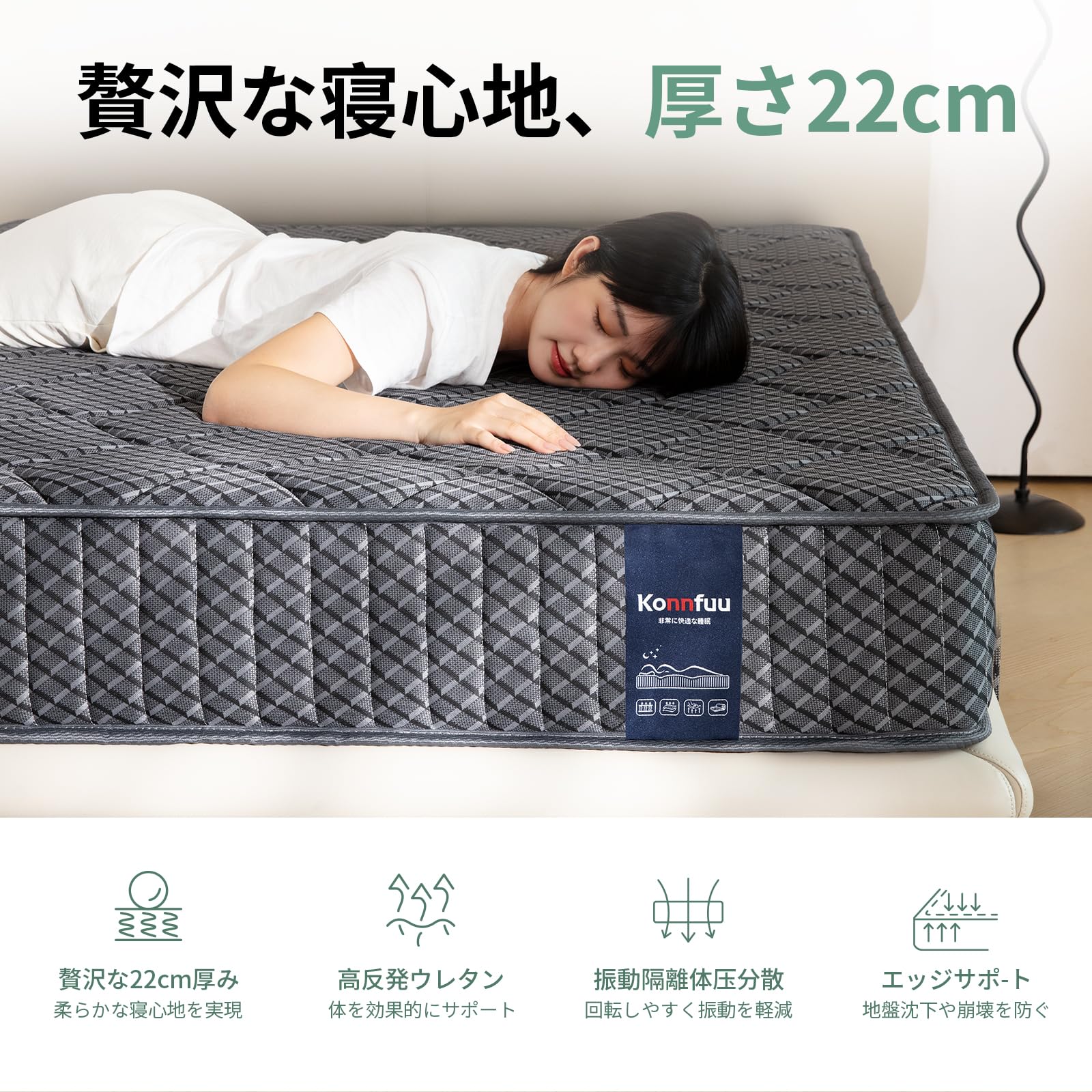 マットレス セミダブル 高反発 極厚22cm ポケットコイル　高密度ウレタン Amazon.co.jp: マットレス セミダブル 極厚22CM ベッド