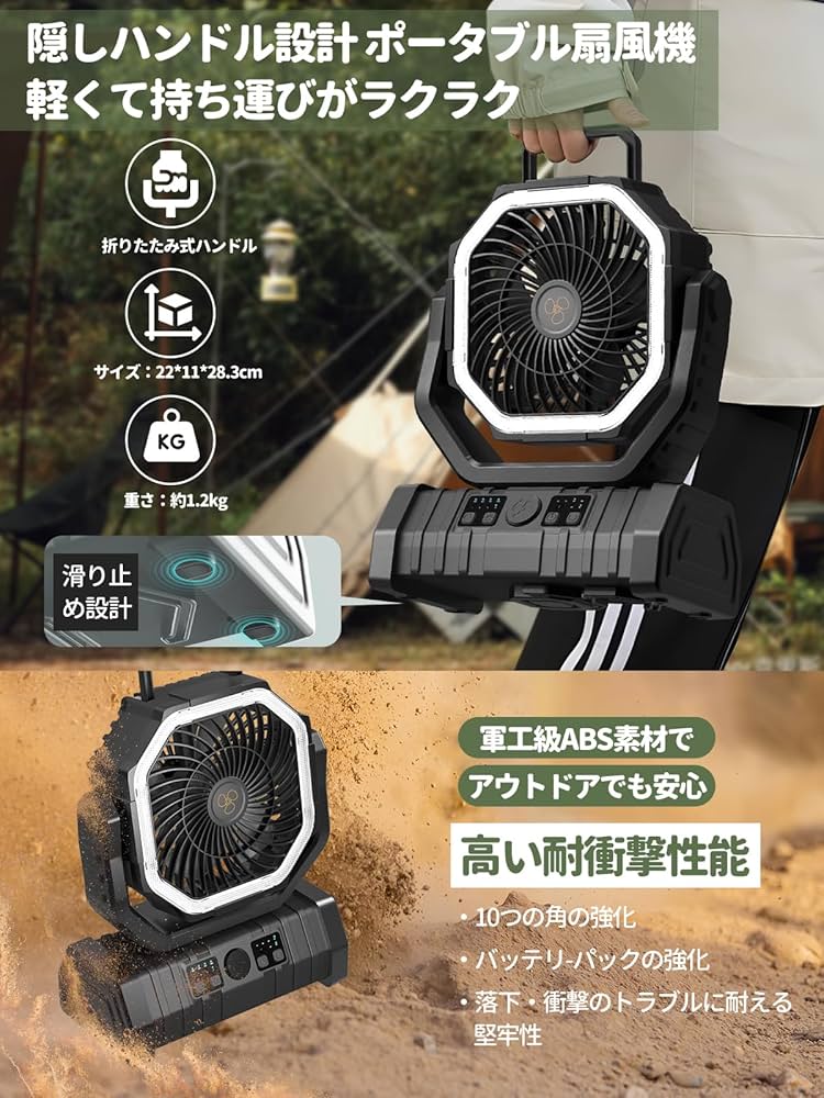 キャンプ 扇風機 充電式 32,000mAh 静音 DCモーター 上下左右首振り 楽天市場】SUKITENアウトドア扇風機キャンプ充電式【2025先行