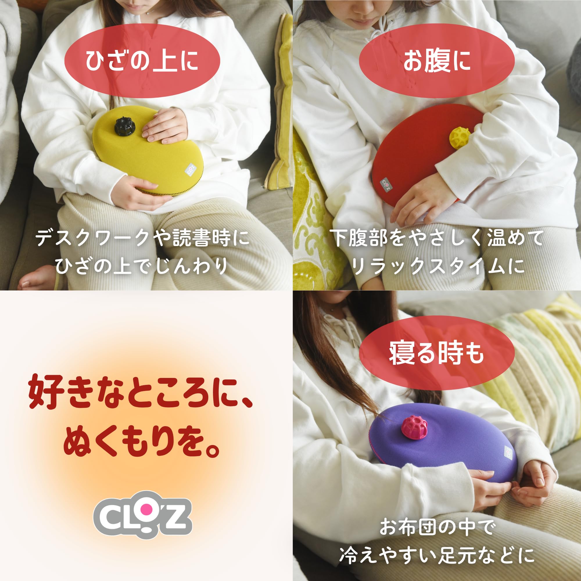 Amazon.co.jp: クロッツ やわらか湯たんぽ たまご型タイプ 1.2L カバー