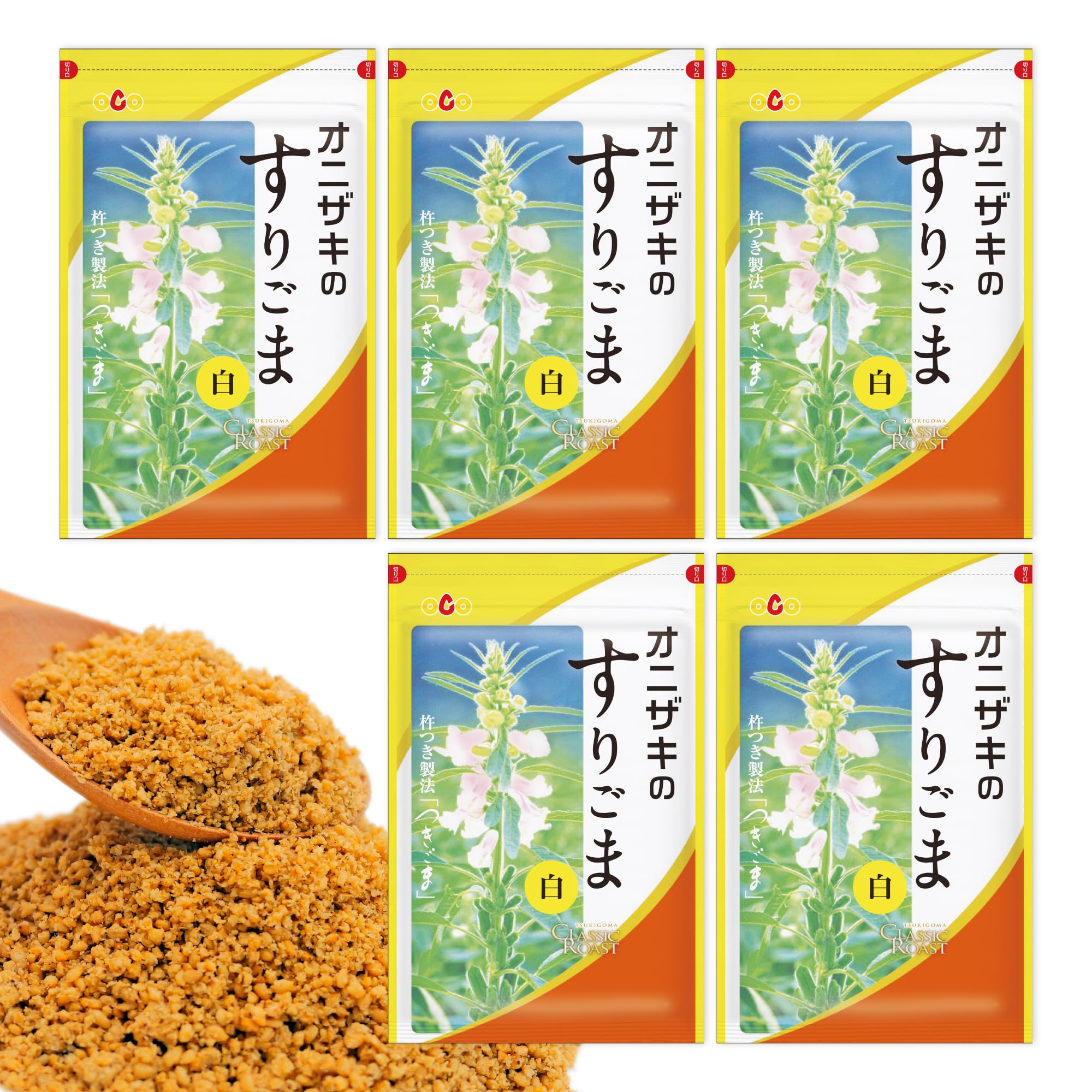 【オニザキ公式店】すりごま(白) [ 70g 5袋セット ] しっとり食感 つきごま 杵つき製法 風味豊か 国産 熊本 | 胡麻 セサミ ストック用 小分け まとめ買い 万能調味料 離乳食 介護食 製菓 贈り物 ギフト