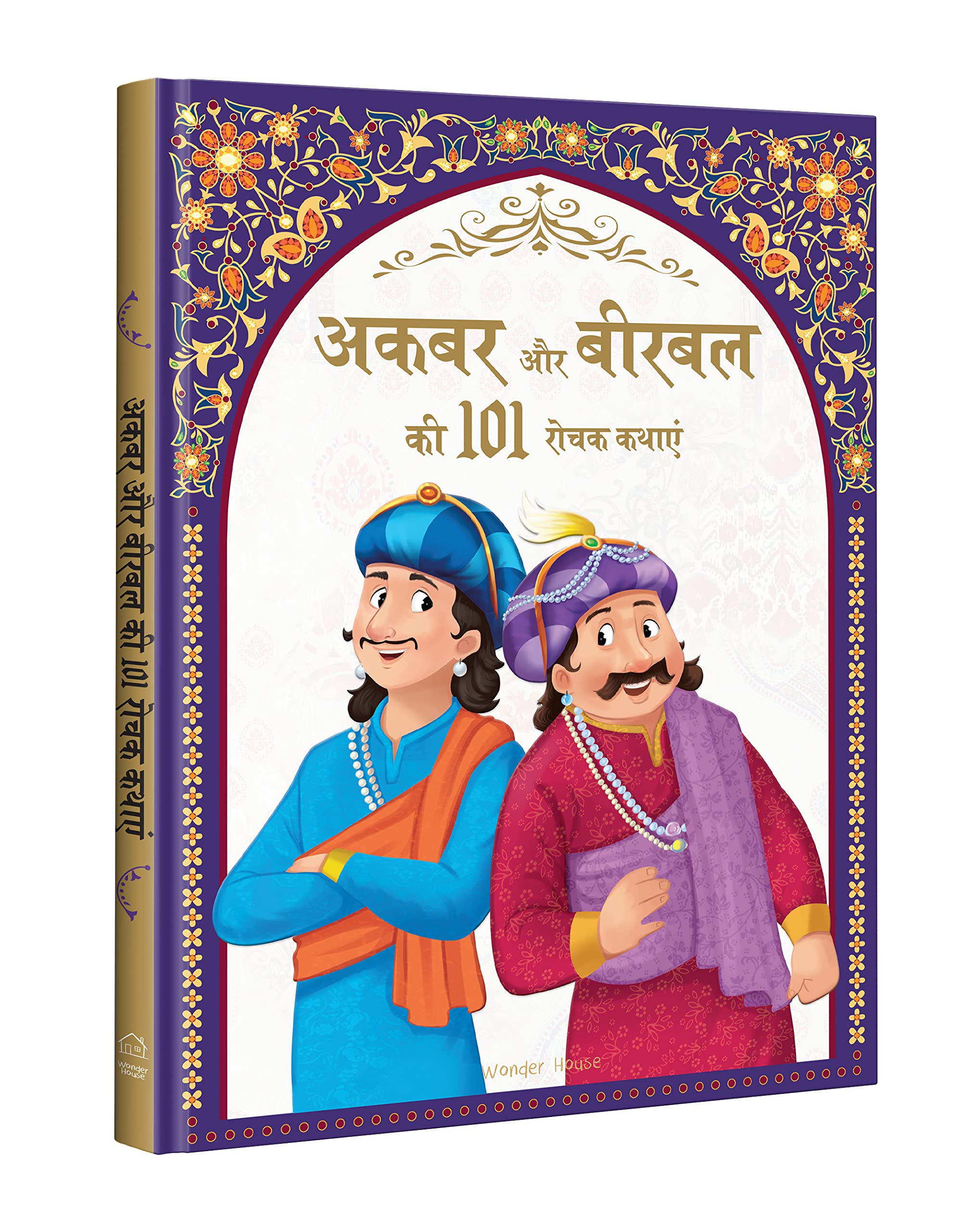 Akbar aur Birbal ki 101 Rochak Kathaye for Kids : Akbar Birbal Stories In Hindi (Classic Tales from India)