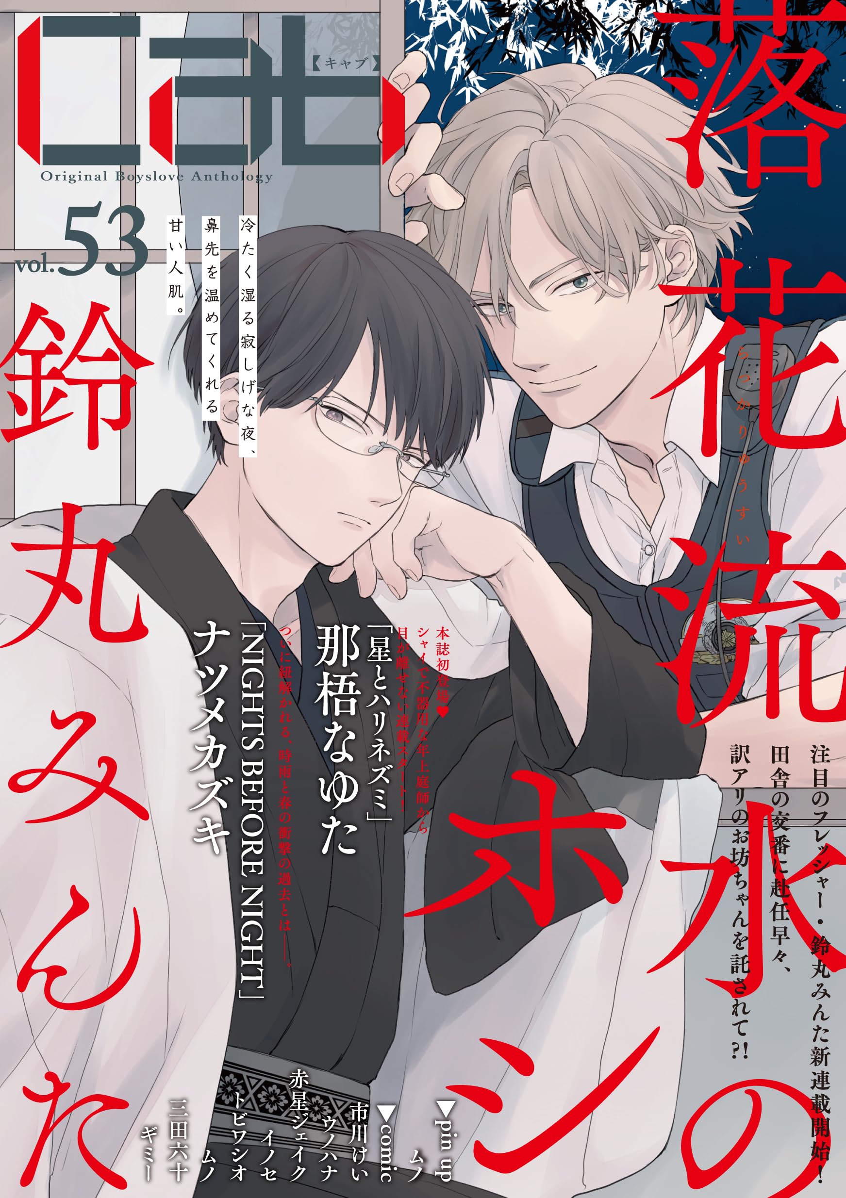 Amazon.com: ナツメカズキ: books, biography, latest update