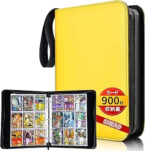 カードファイル...
