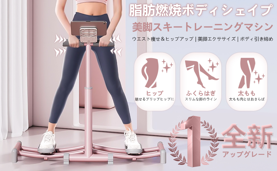 【新品】セール❤レッグスライド　骨盤底筋　内転筋　折りたたみトレーニング　美尻 Amazon.co.jp: Leg Slide レッグスライド 内転筋 骨盤底筋 大臀