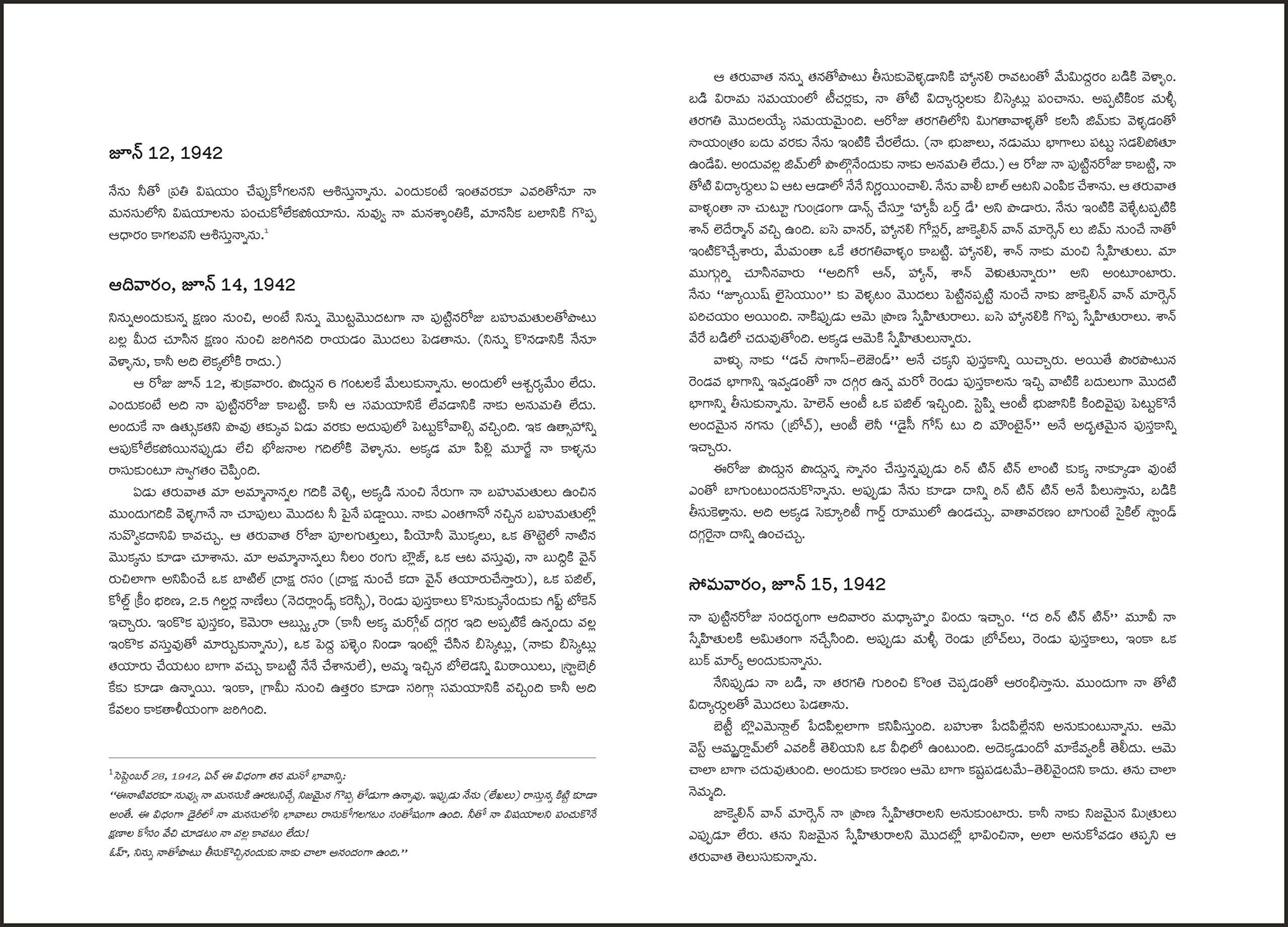 The Diary of a Young Girl (Telugu Edition) - Image 7