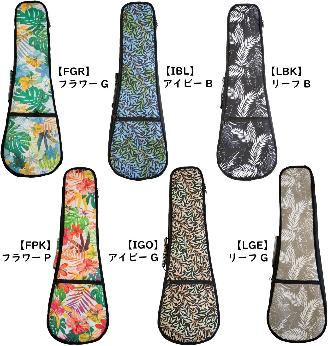 KIWAYA Ukulele Case No.42-C