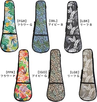 KIWAYA Ukulele Case No.42-C