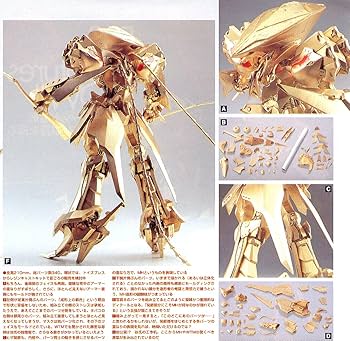 Amazon | FSS トイズプレス 1/100 ナイトオブゴールド 谷明氏