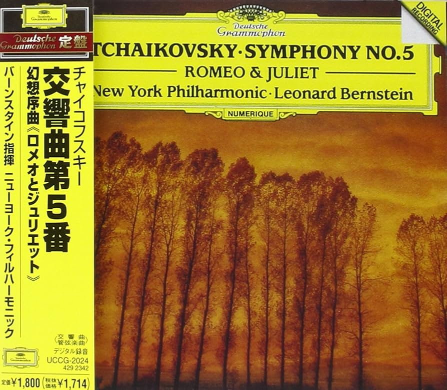 Amazon.co.jp: チャイコフスキー:交響曲第5番、他: ミュージック