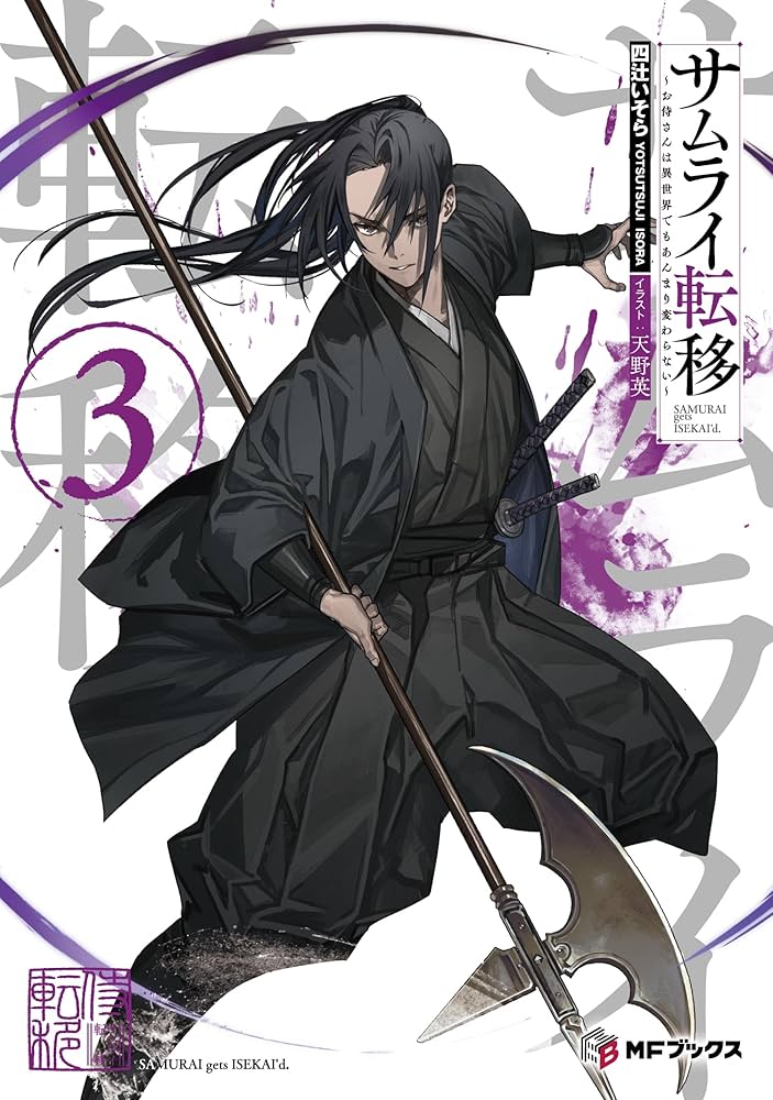 ①サムライ　ブロリー ブロリーです (@buroriiNfsszP) / X