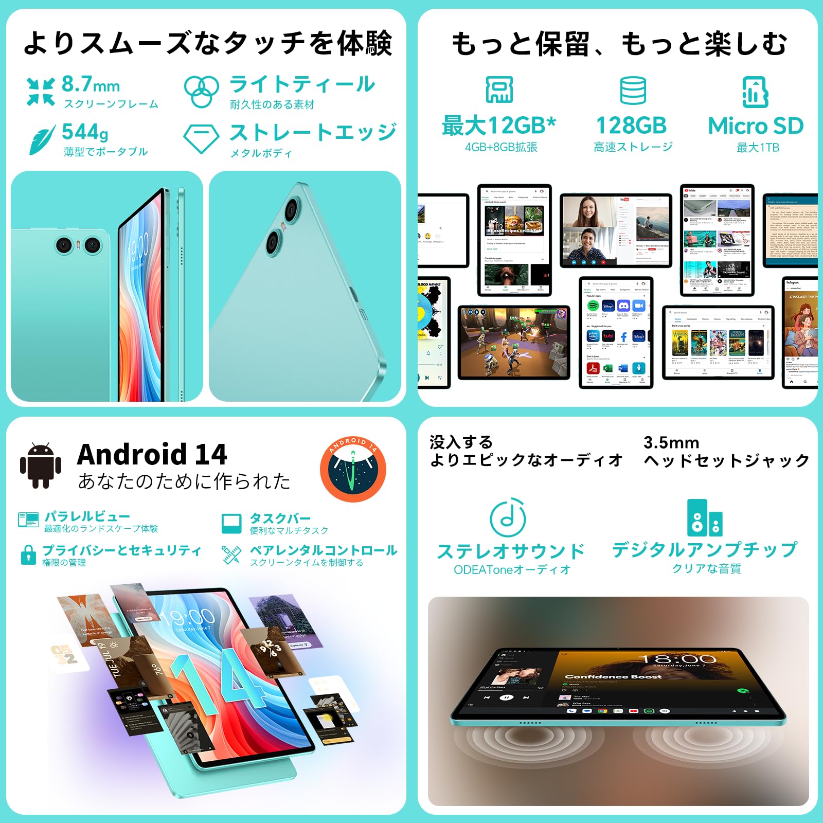 Amazon.co.jp: Android 14 タブレット 10インチ ODEA A10: IPS画面