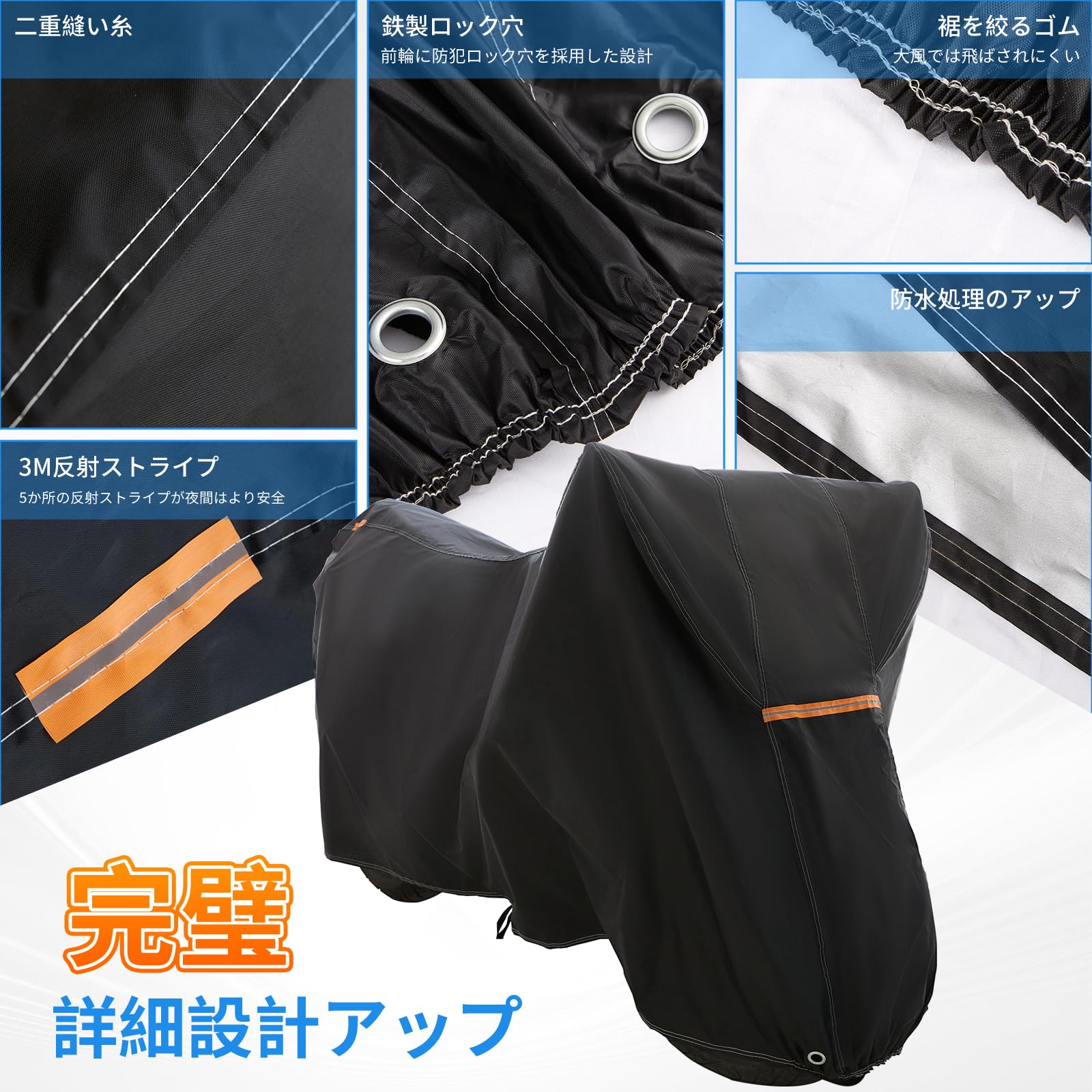 Amazon | ARANA バイクカバー 210D厚手【防埃・紫外線防止・防水・盗難